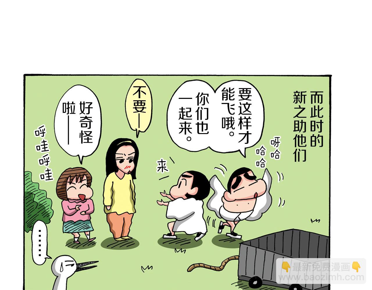 第92话79