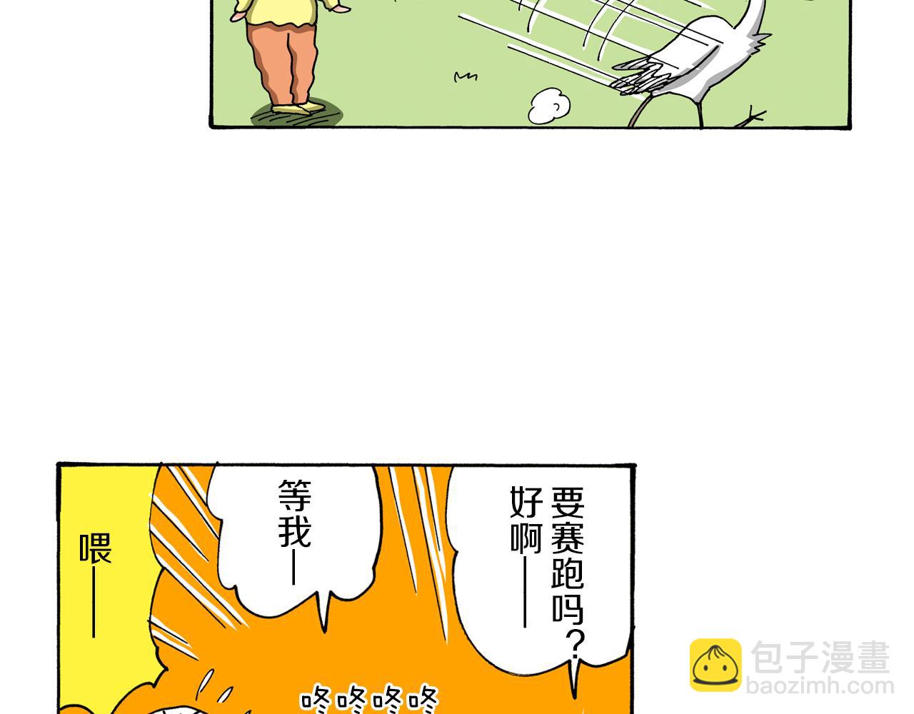 第92话81