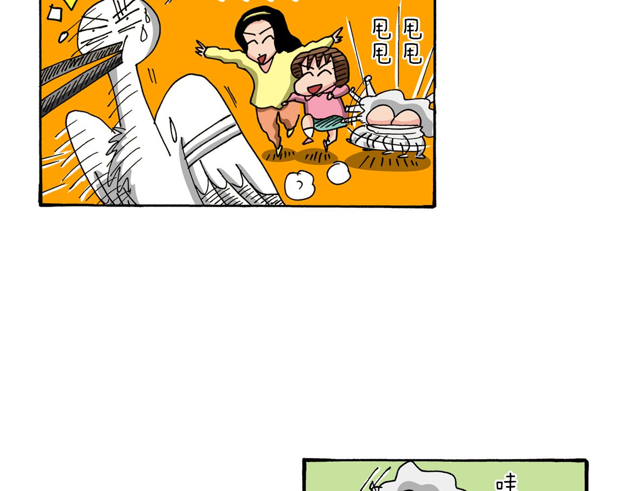 第92话82