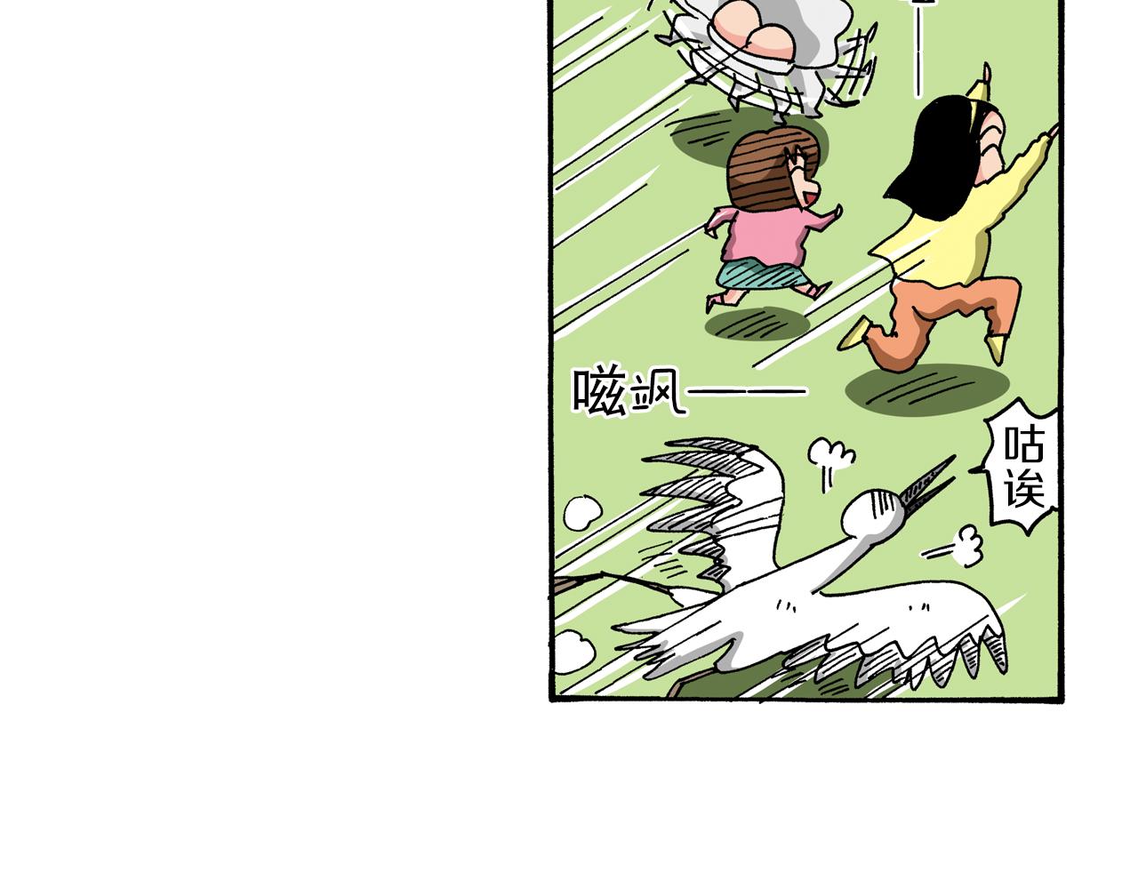 第92话83