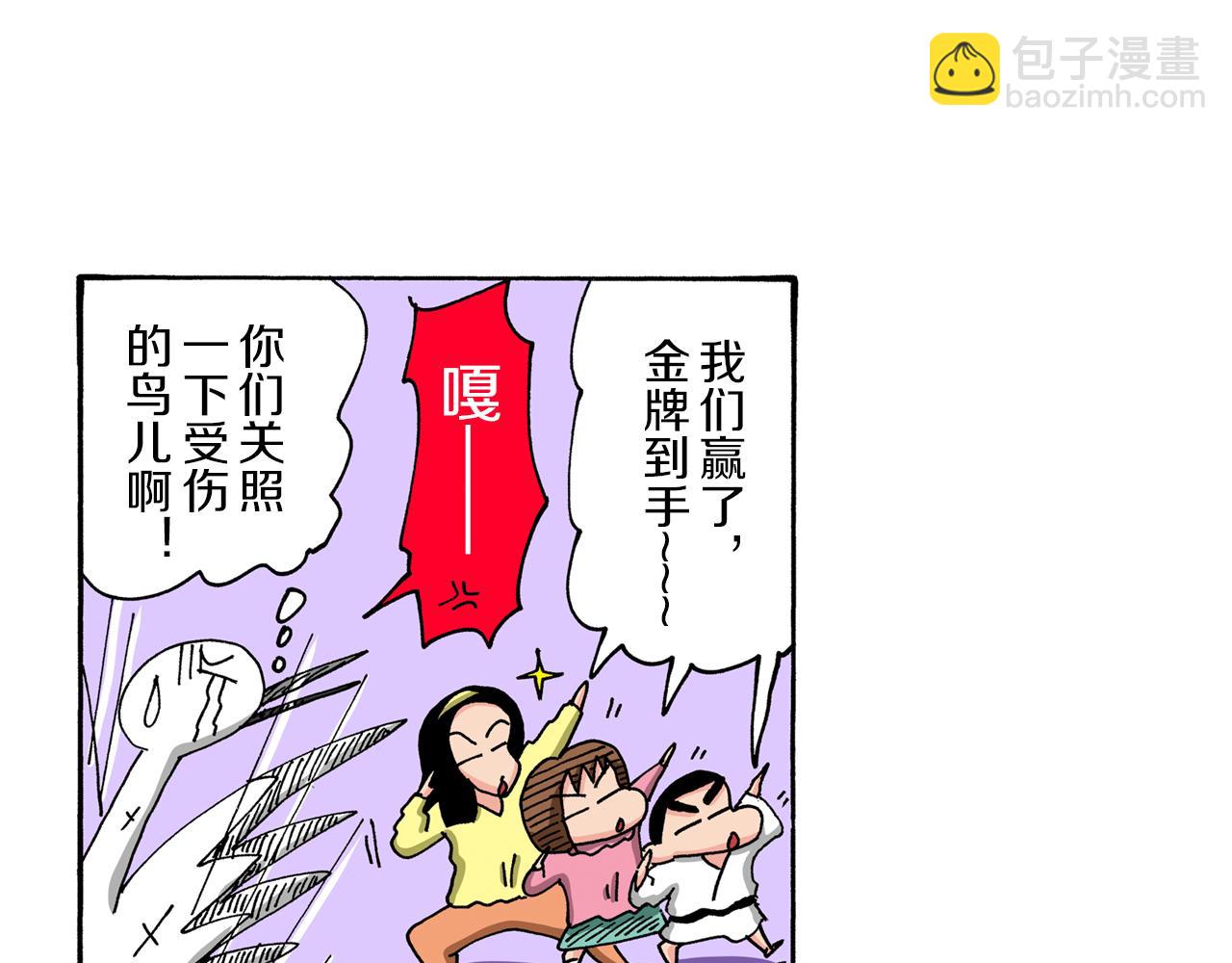 第92话84