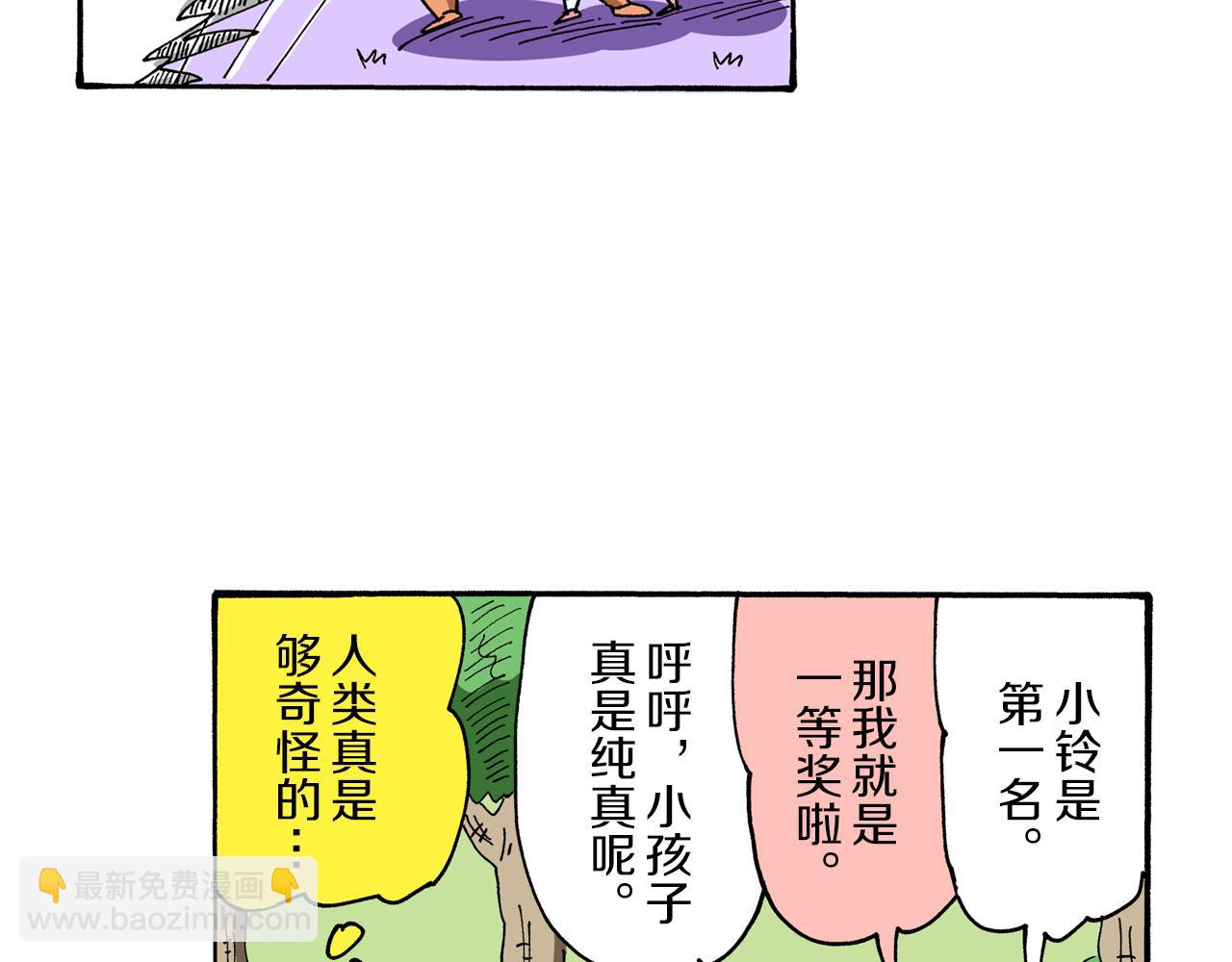 第92话85