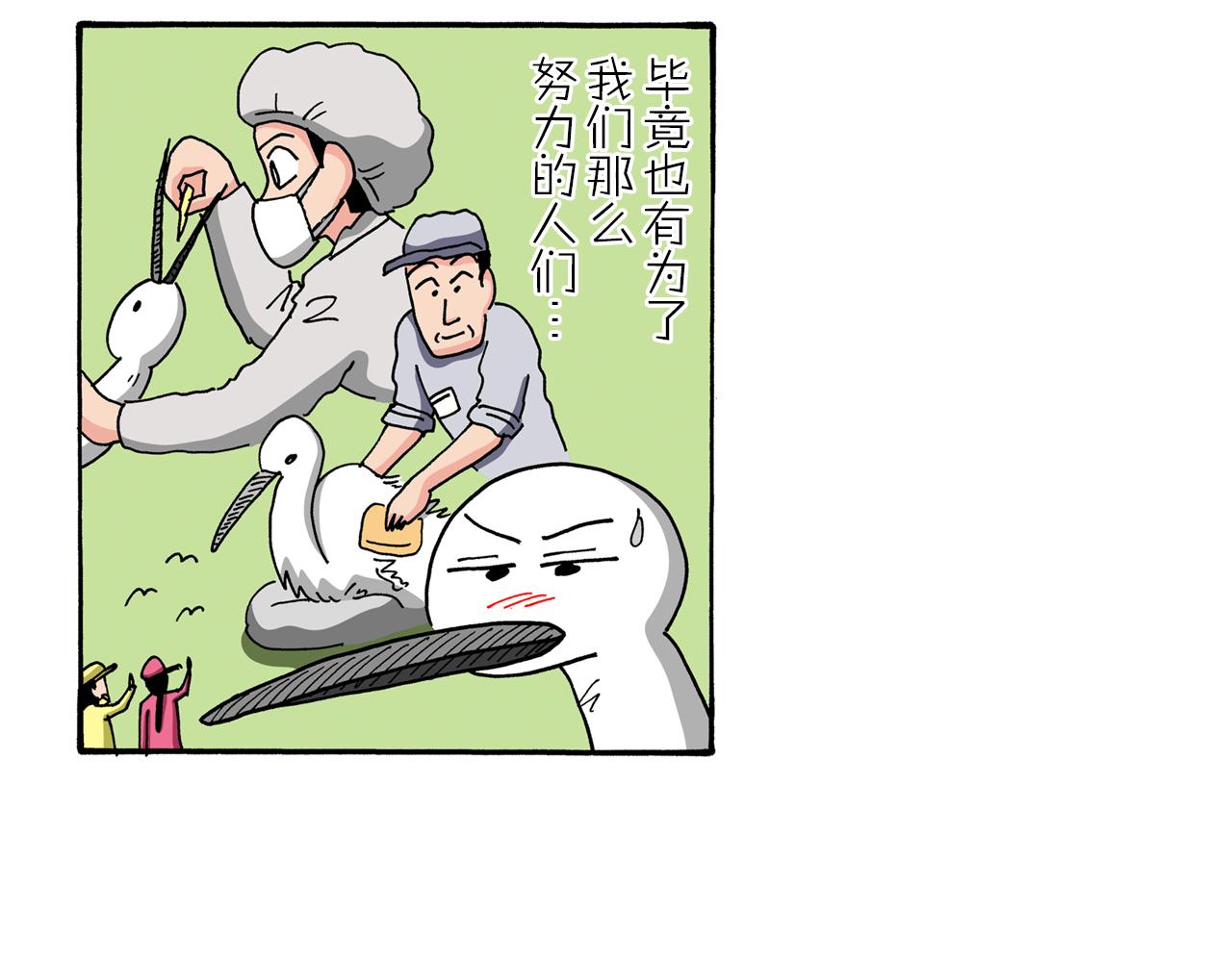 第92话87