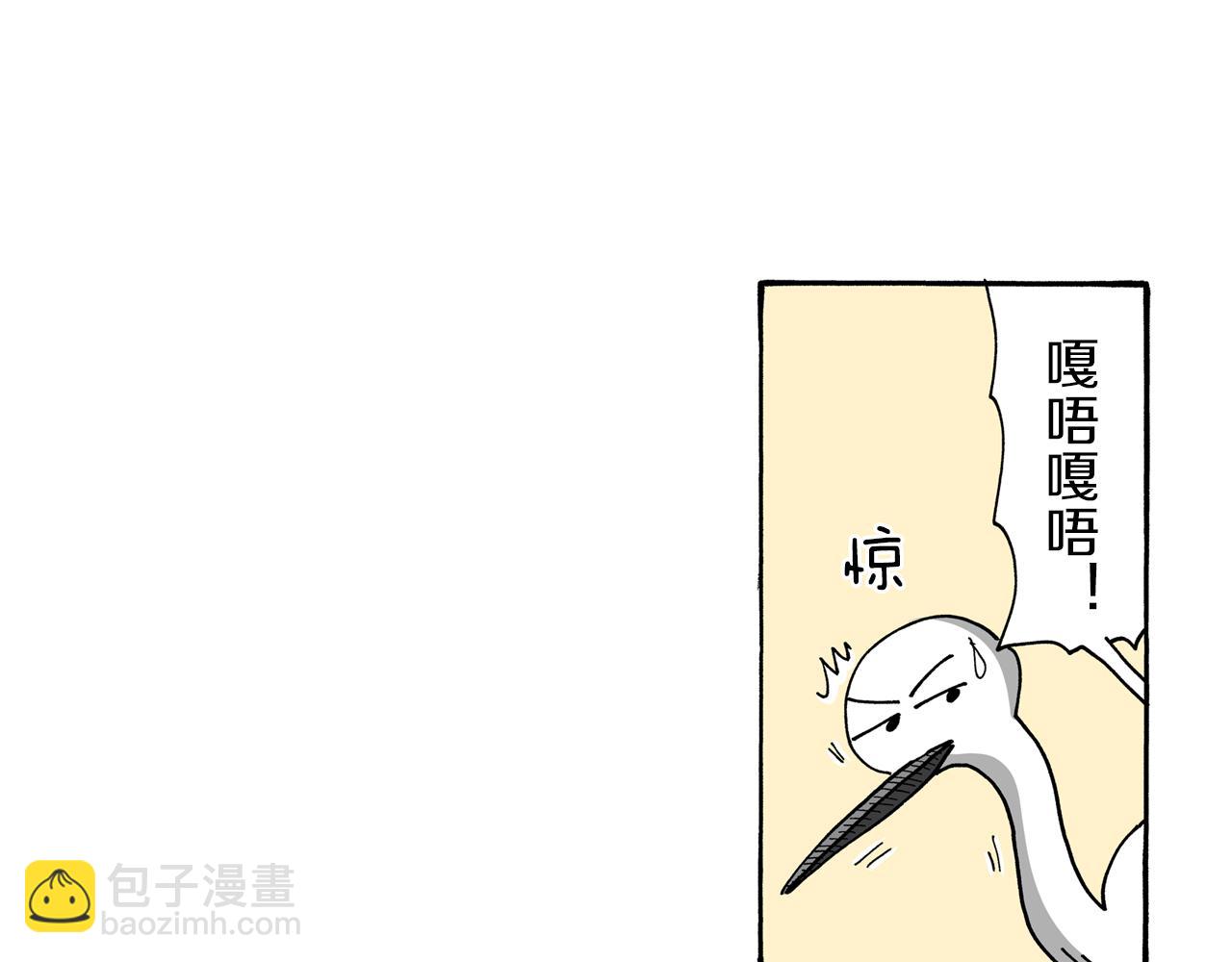 第92话88