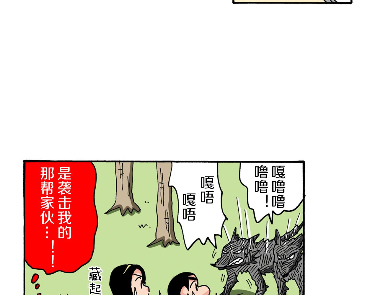 第92话89