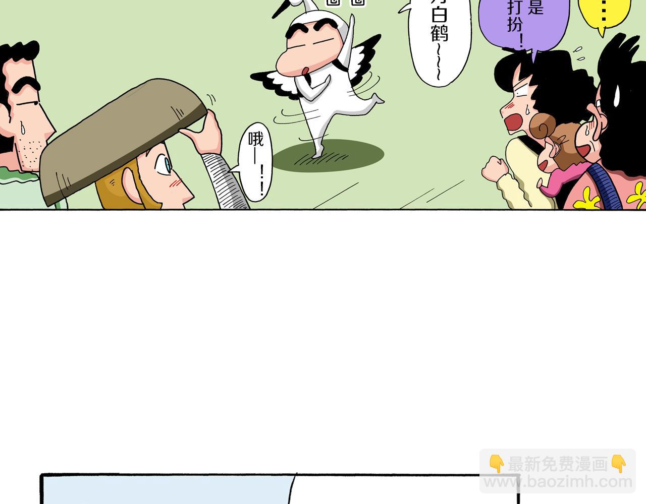第92话9