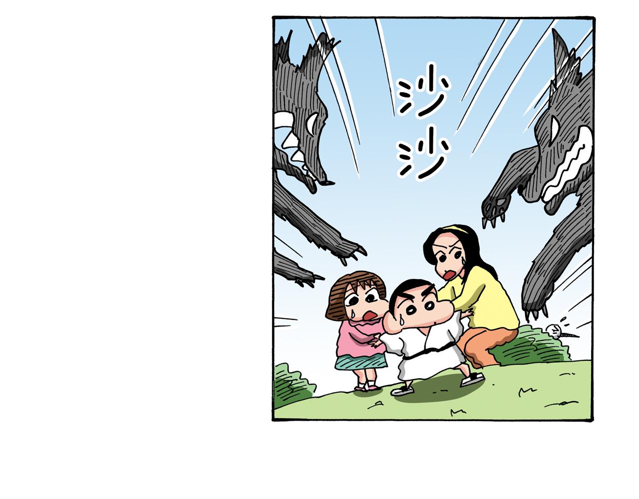 第92话91