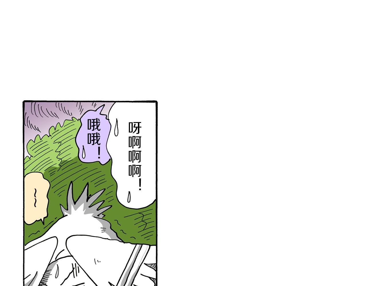 第92话92