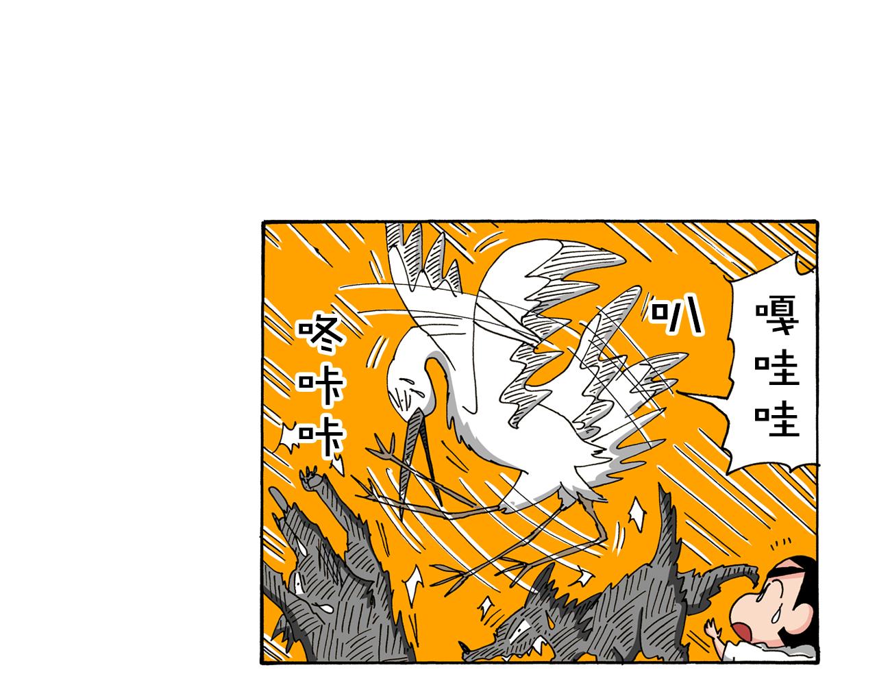 第92话94