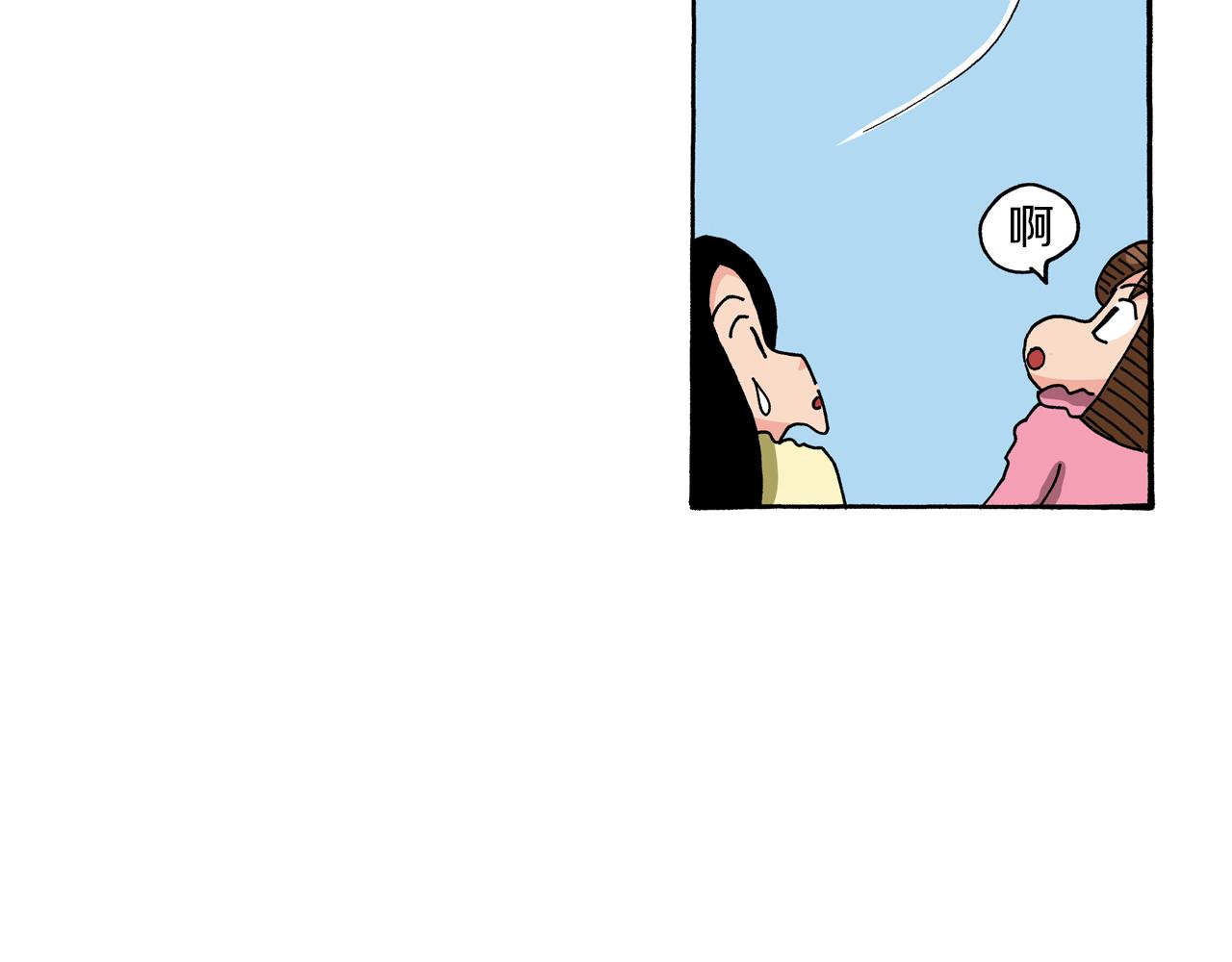 第92话97