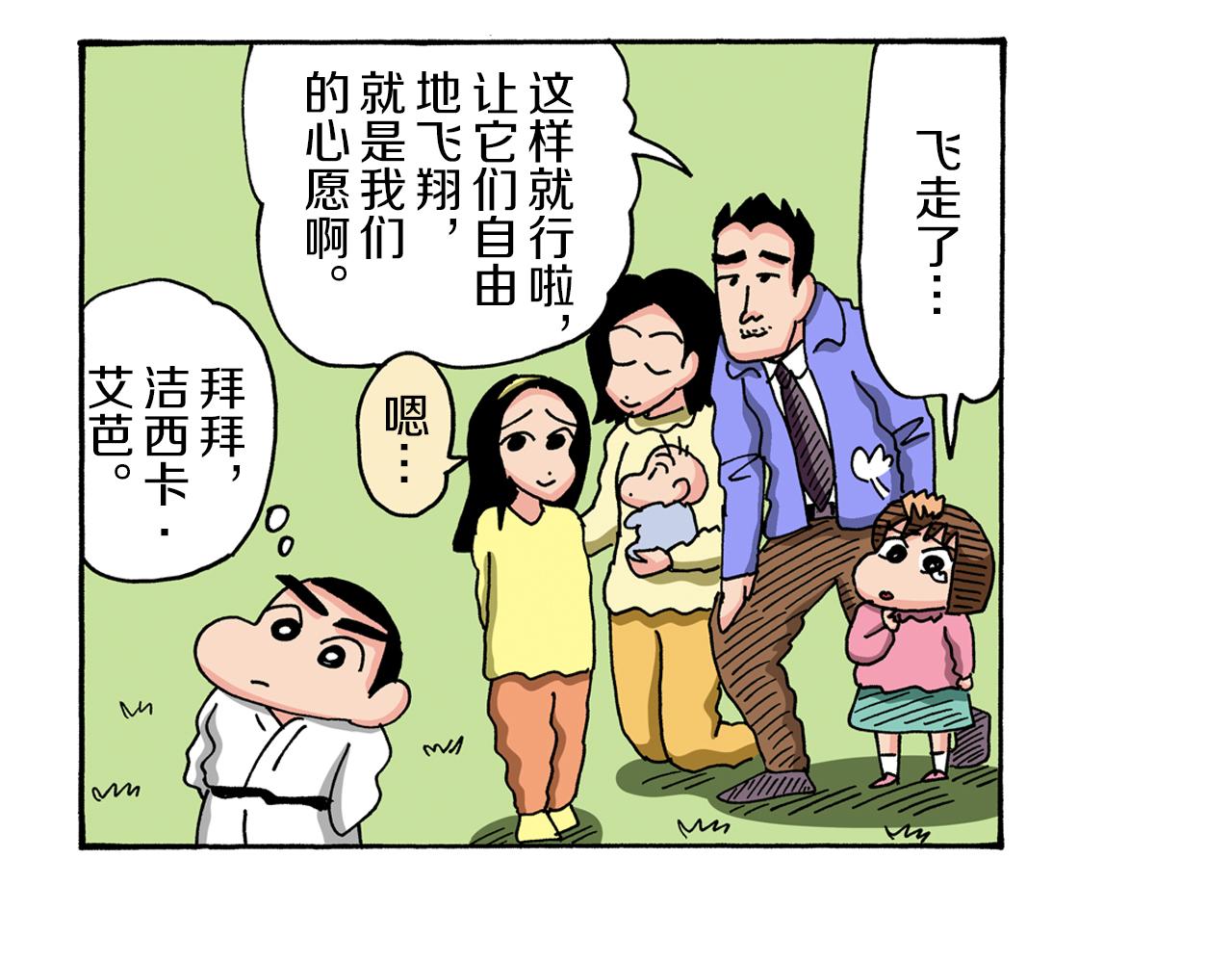 第92话98