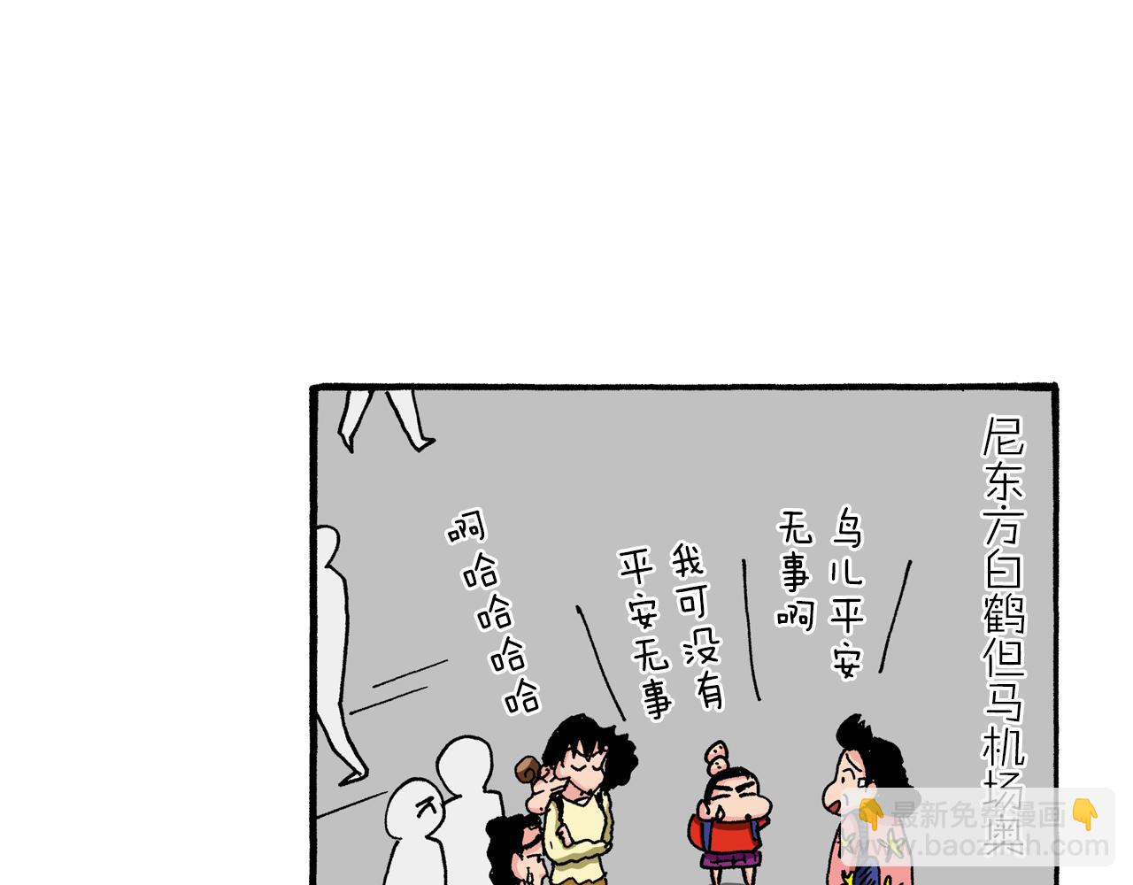 第92话99