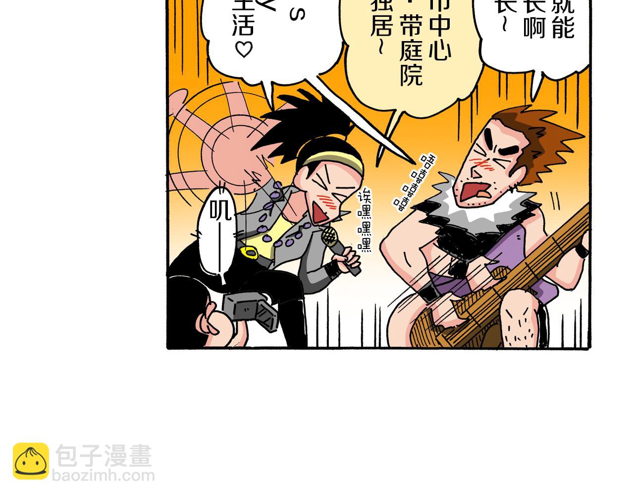 第93话16