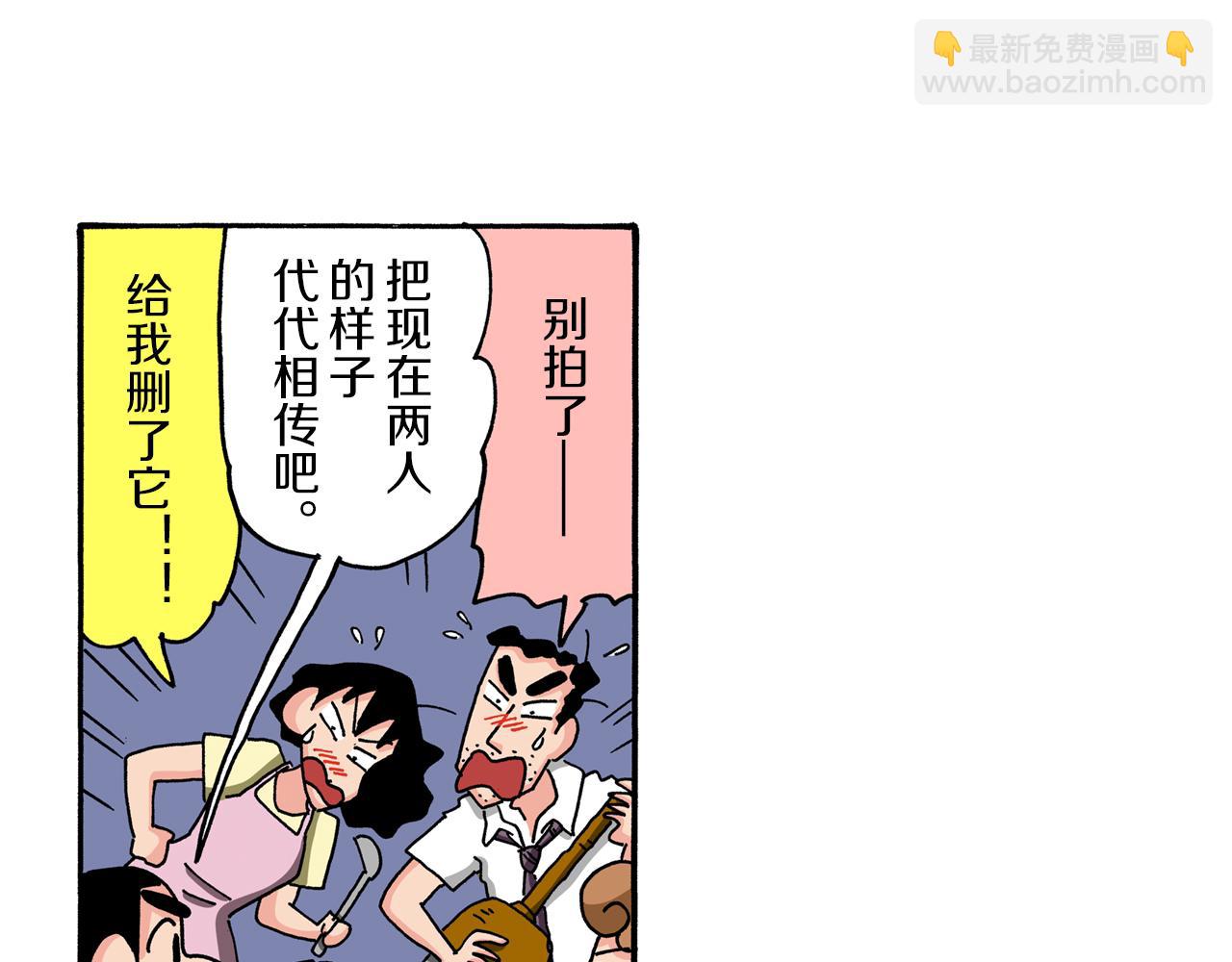 第93话17