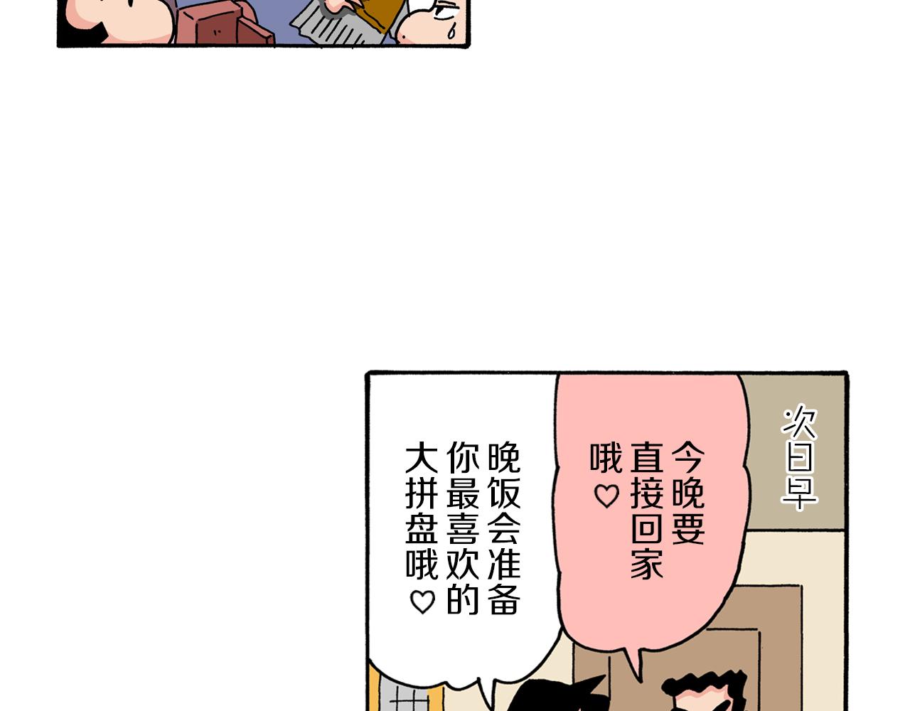 第93话18
