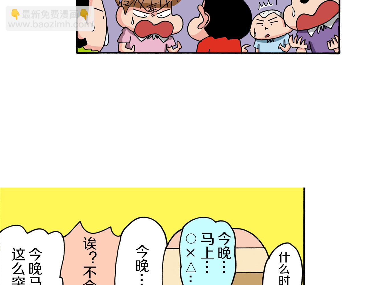 第93话28