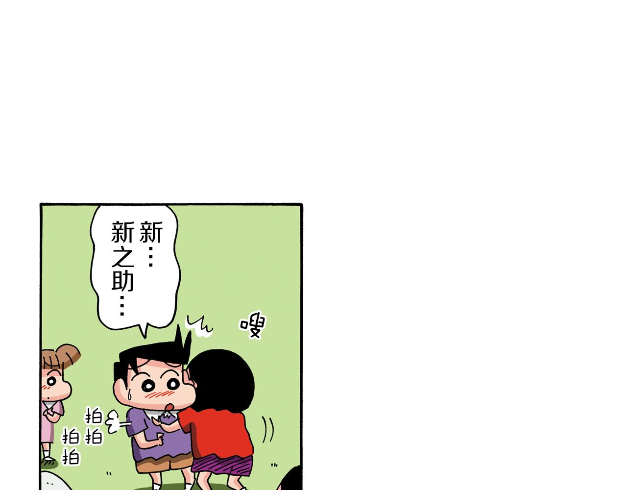第93话31