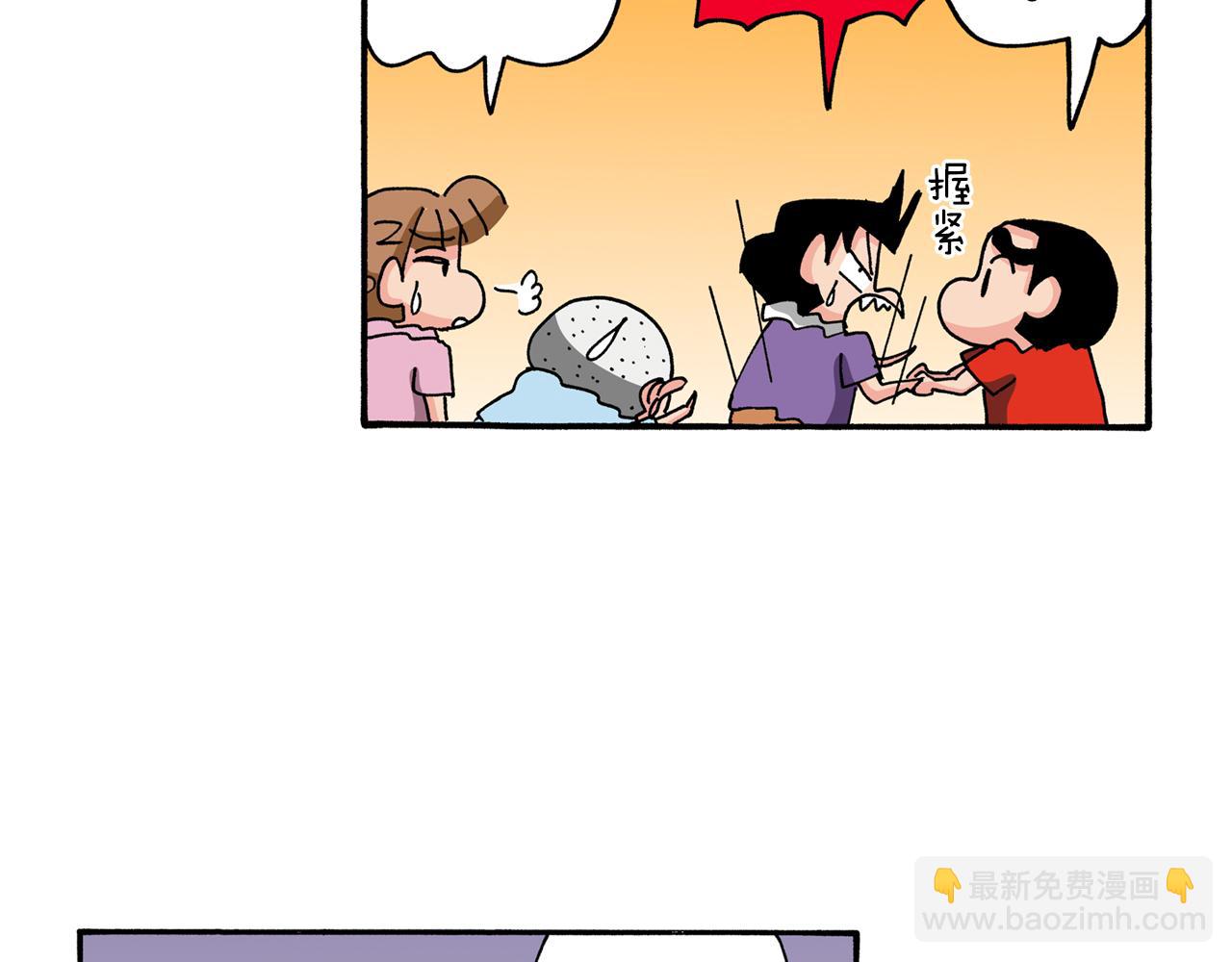 第93话33