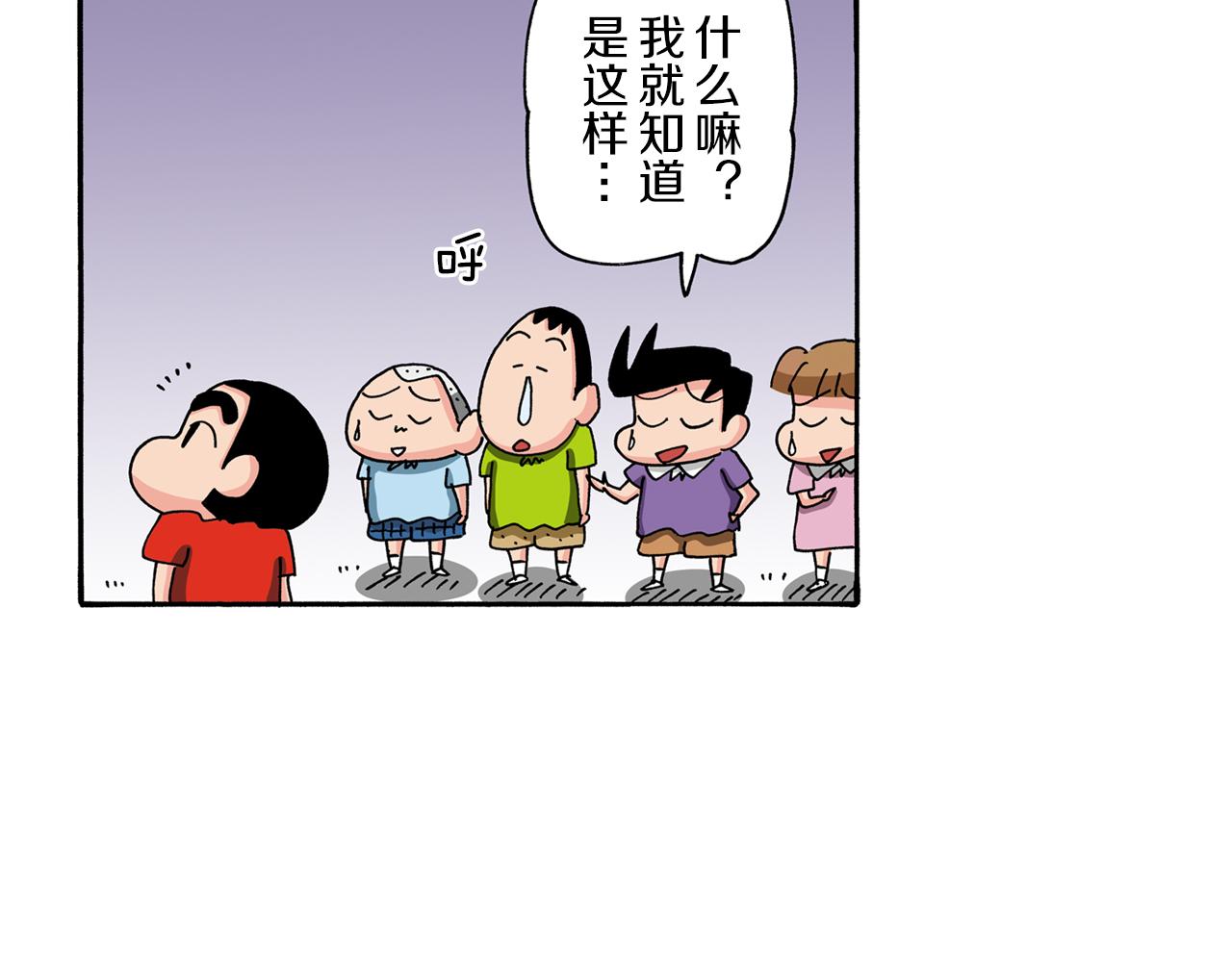 第93话34