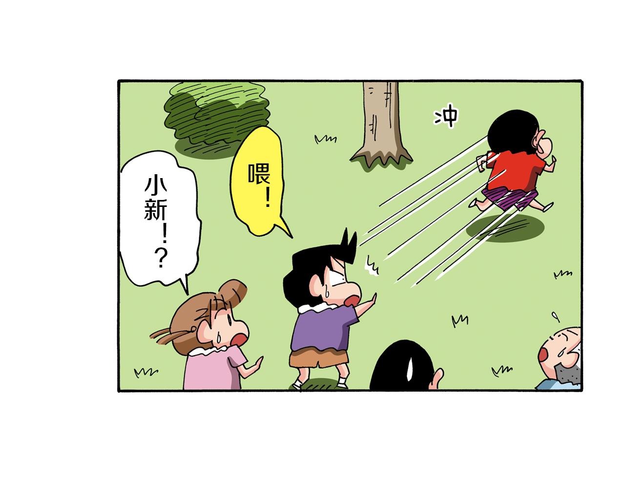 第93话35