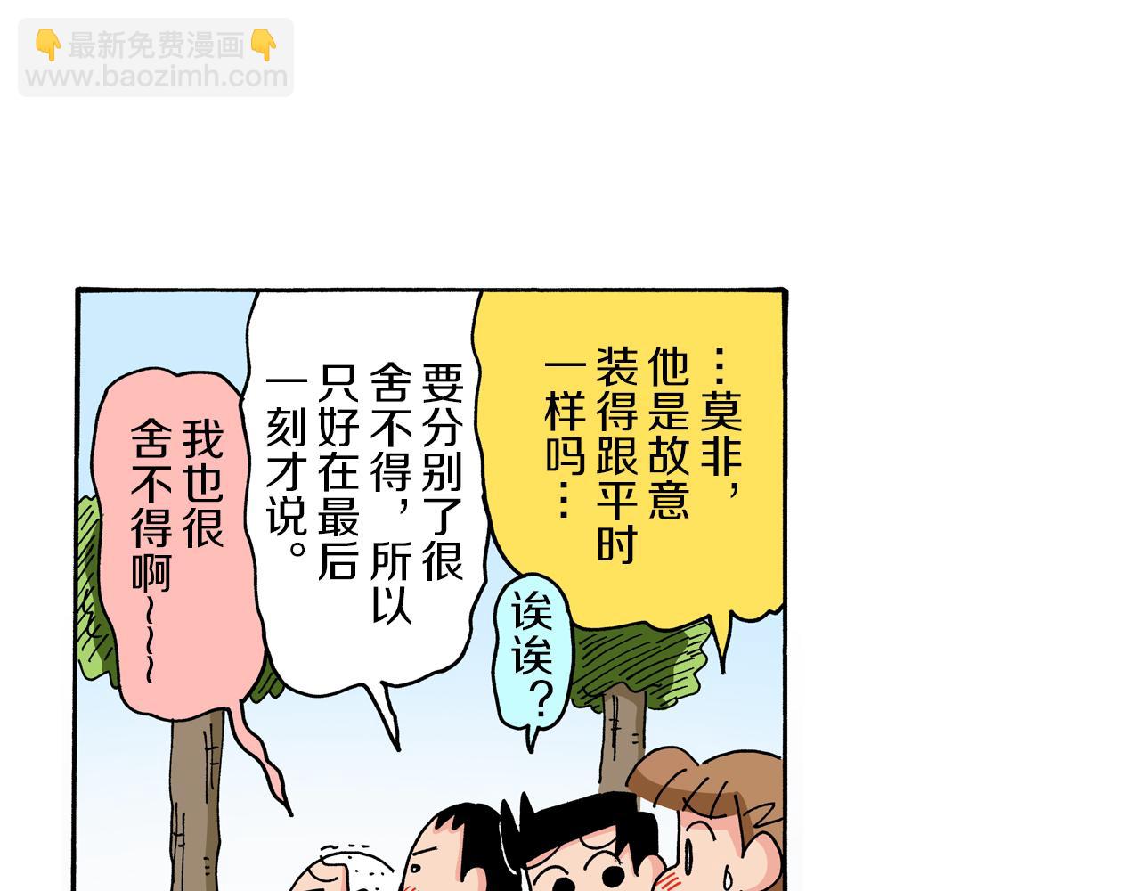 第93话36