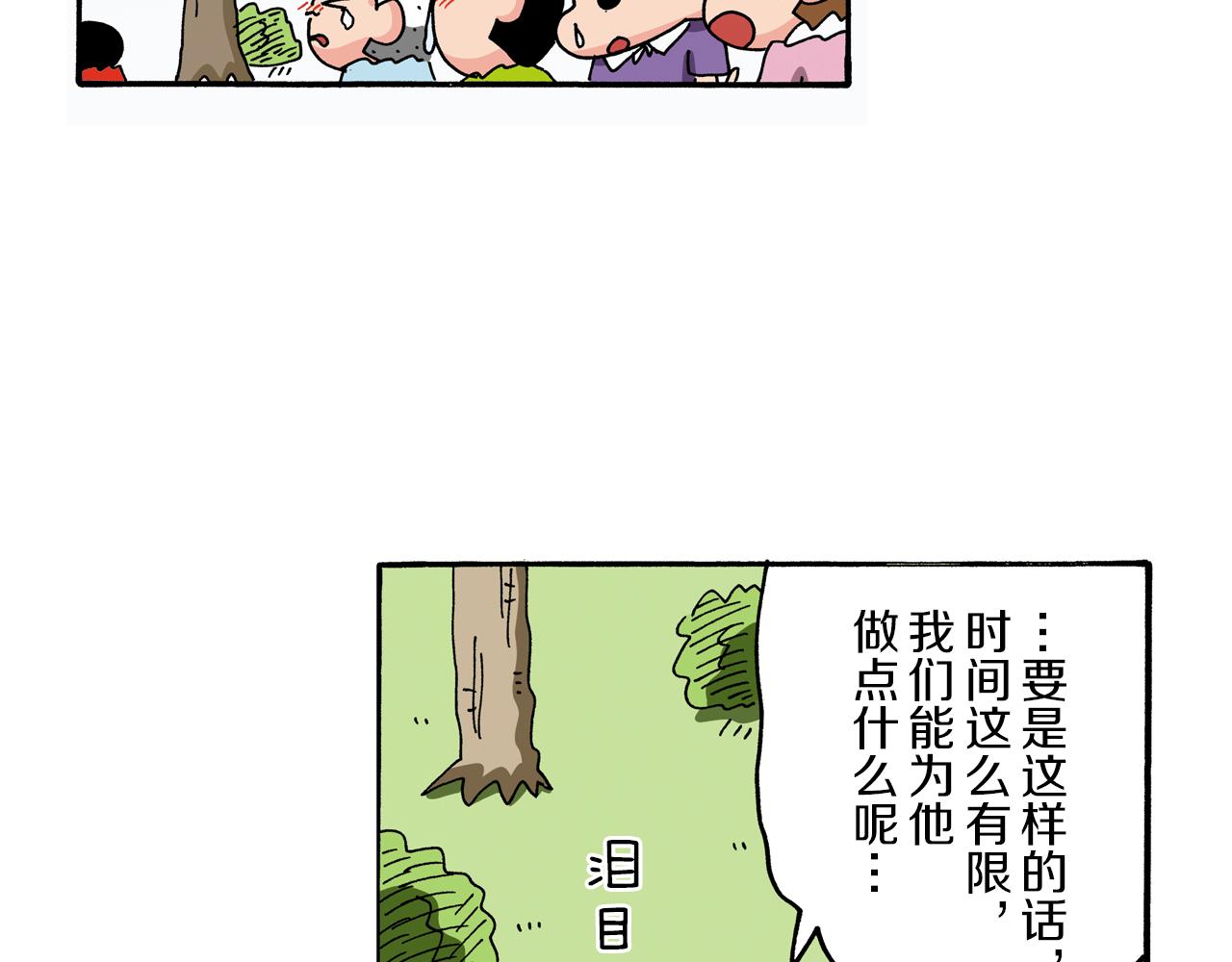 第93话37