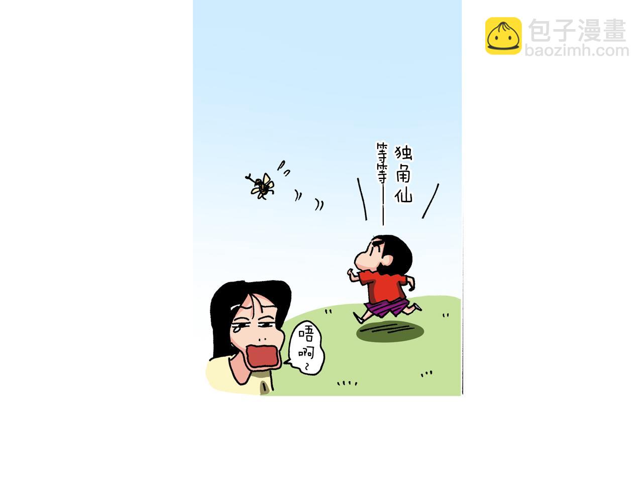 第93话39