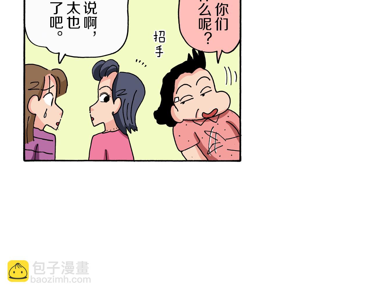 第93话44