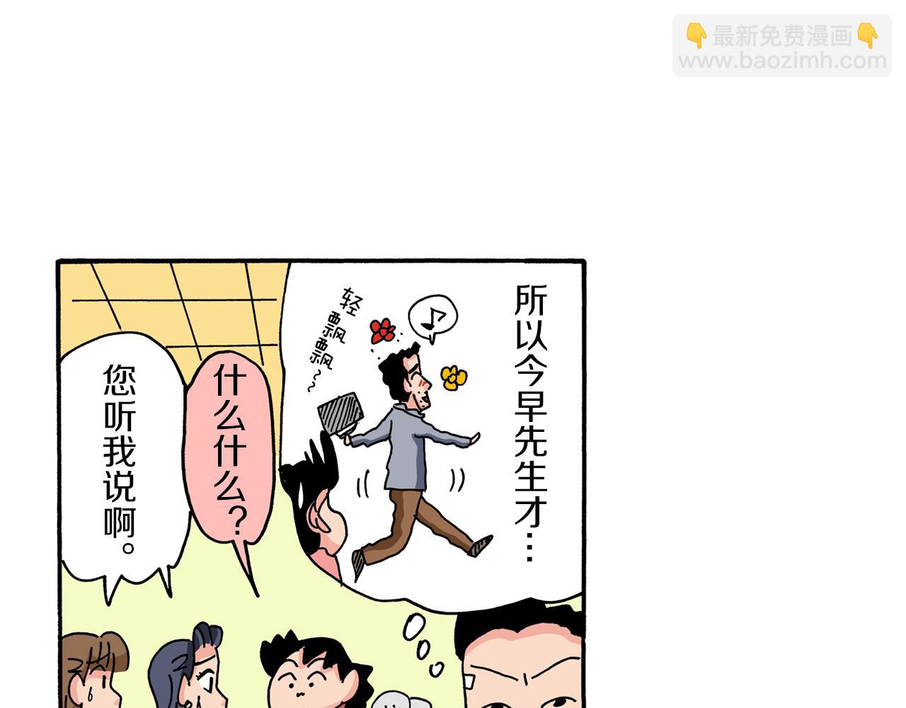 第93话46