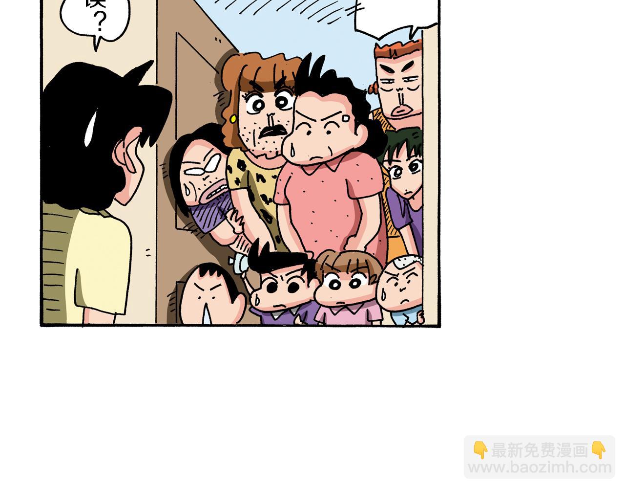 第93话49