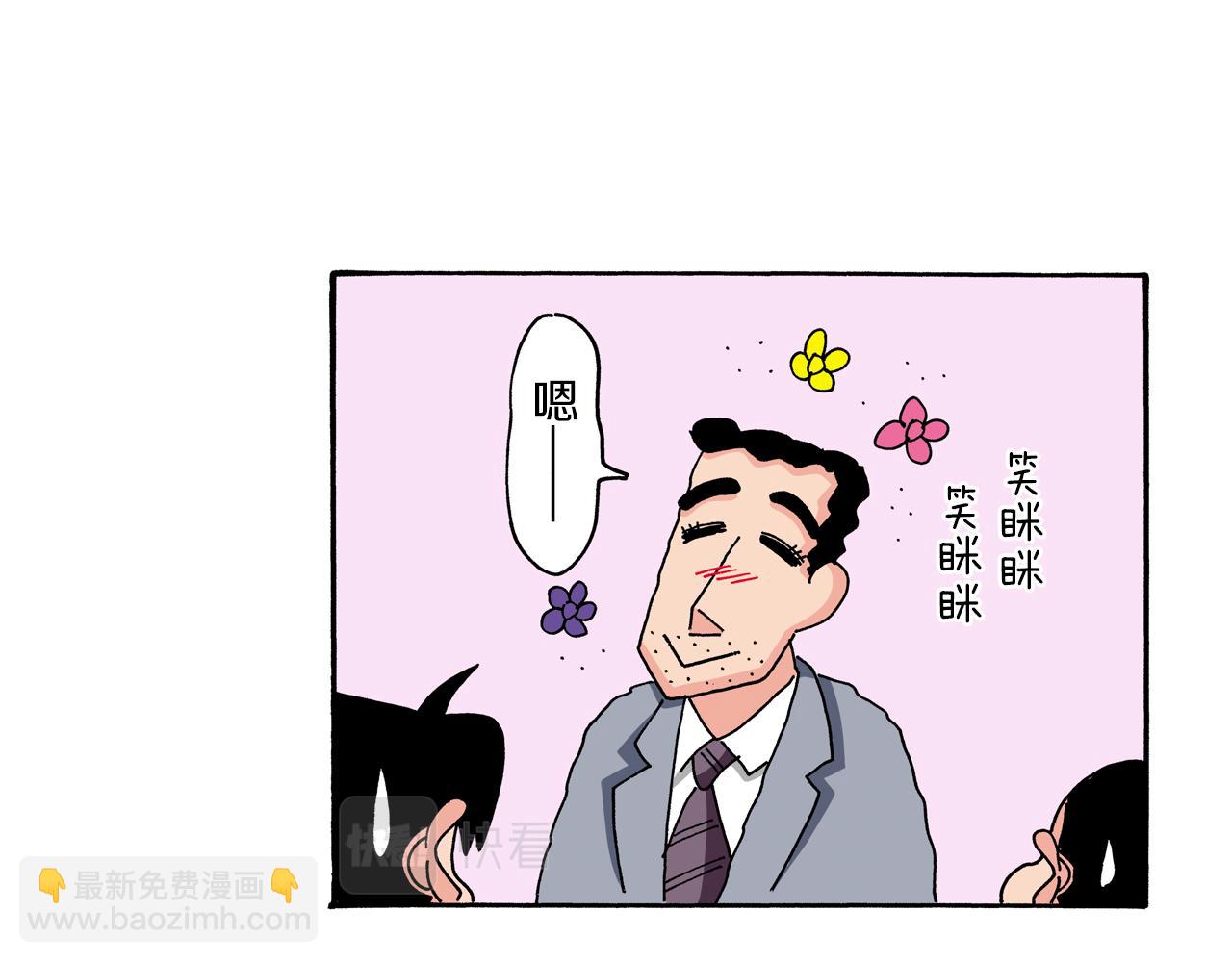 第93话5