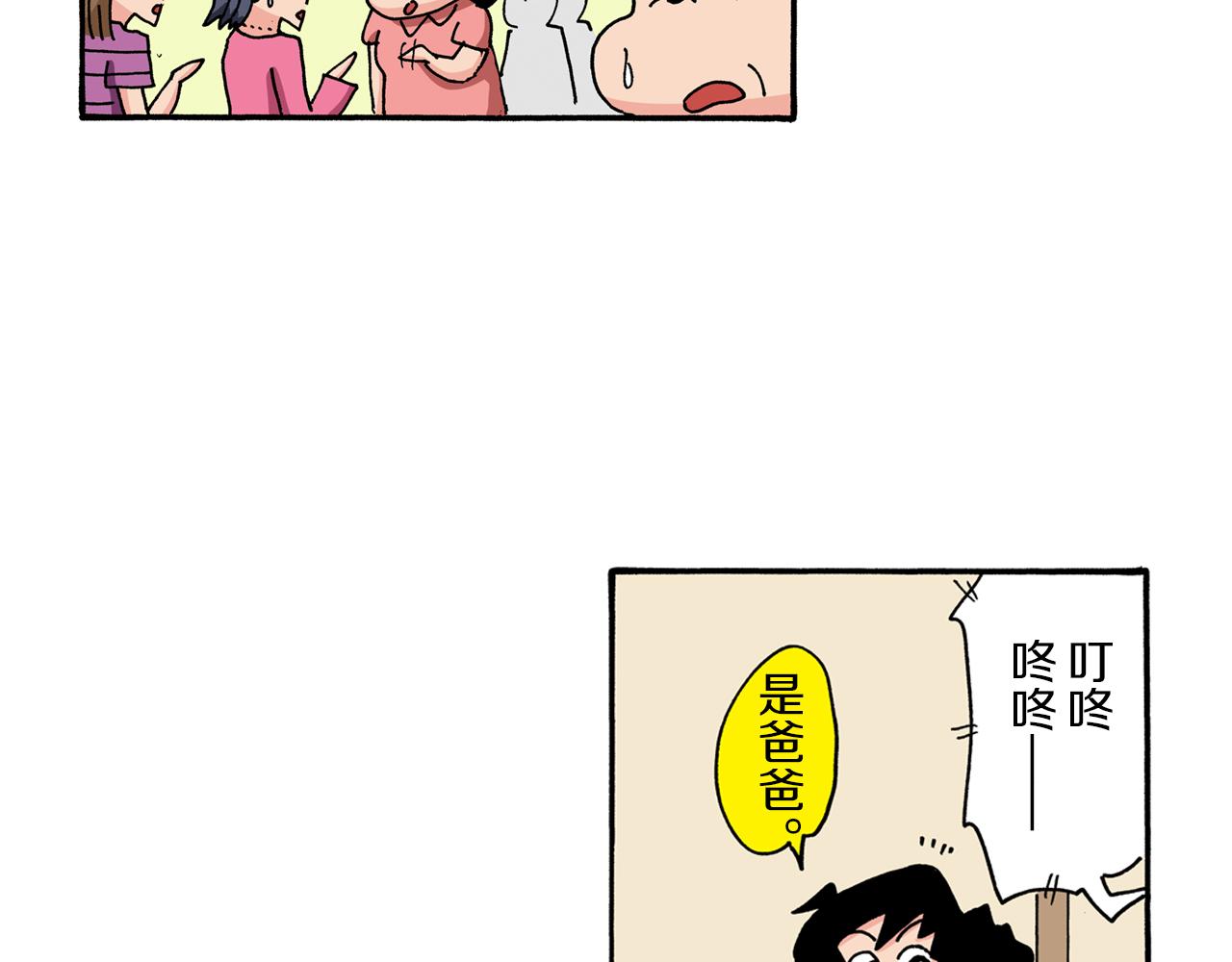 第93话51