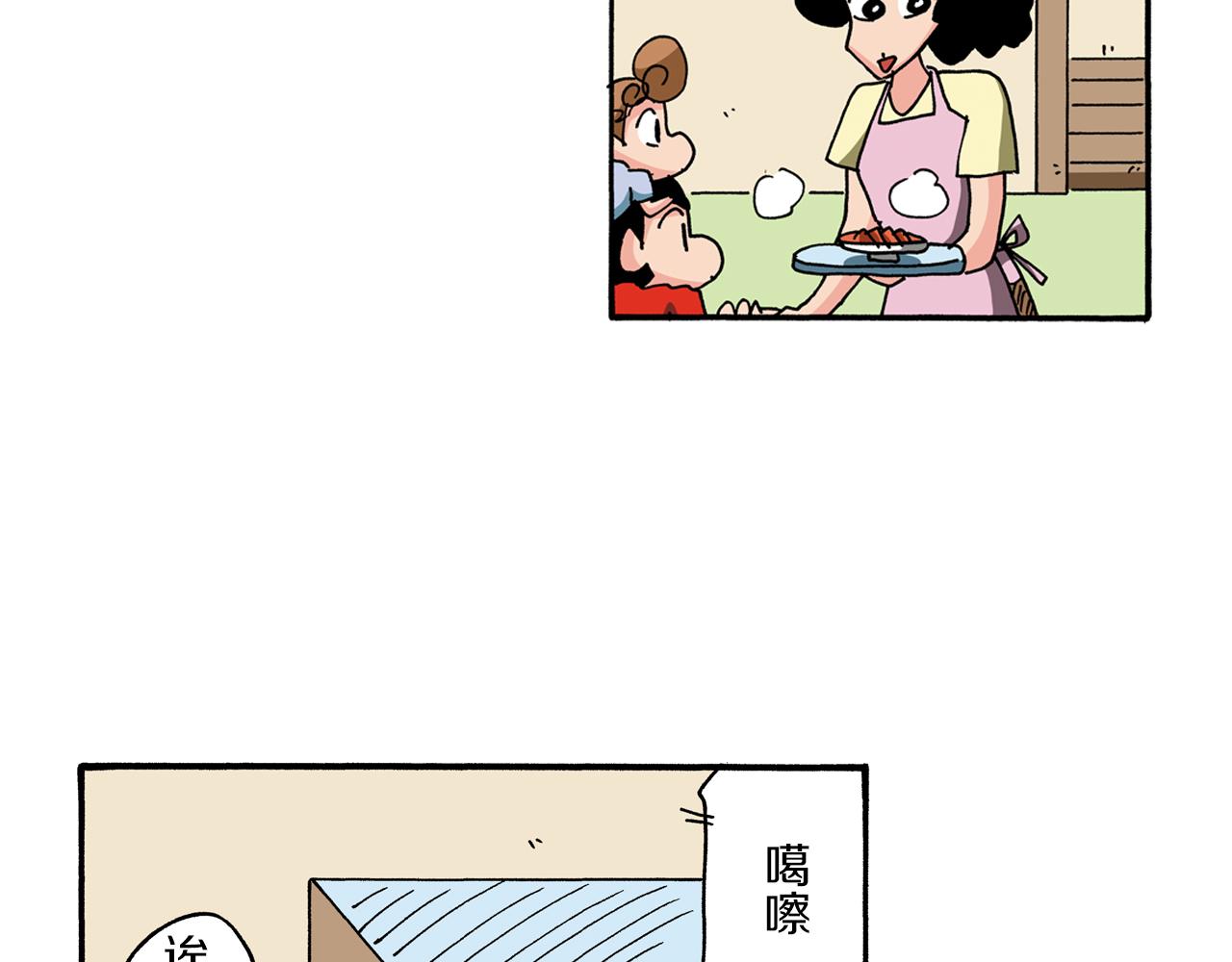 第93话52