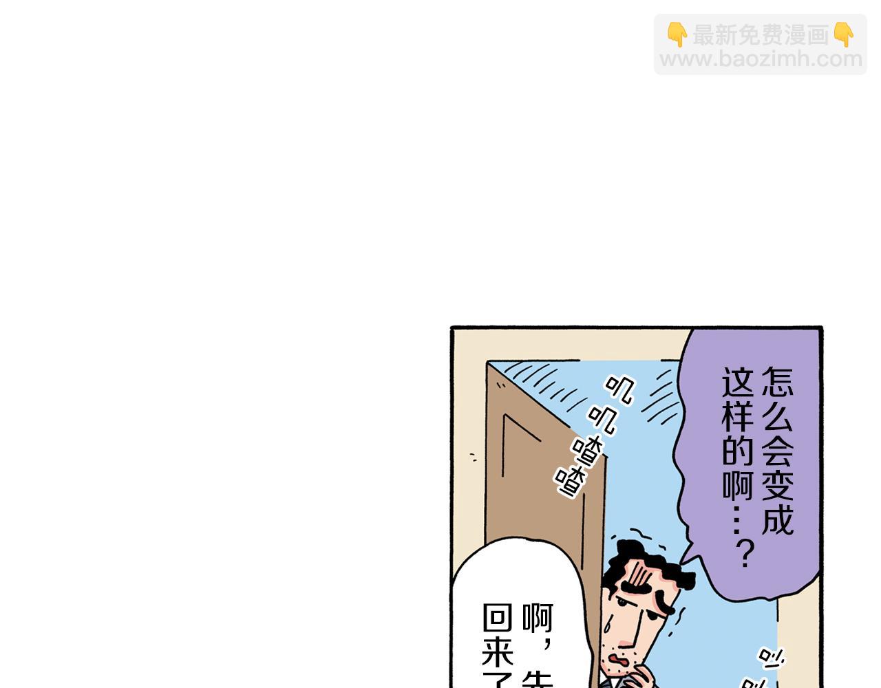 第93话55