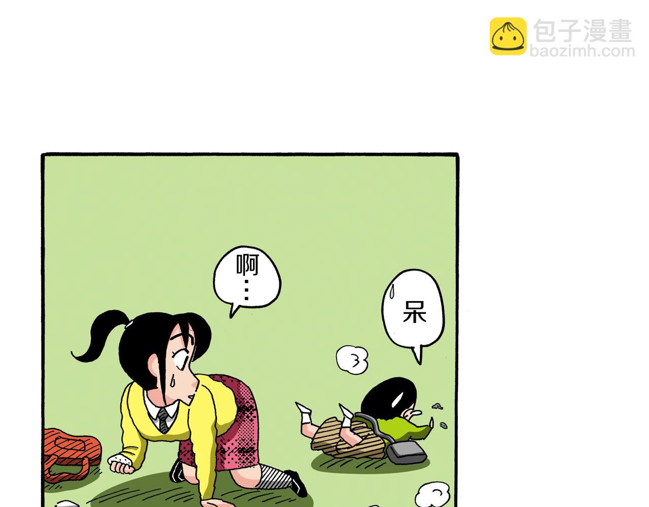 第94话10
