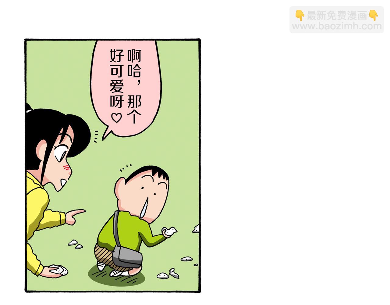 第94话13