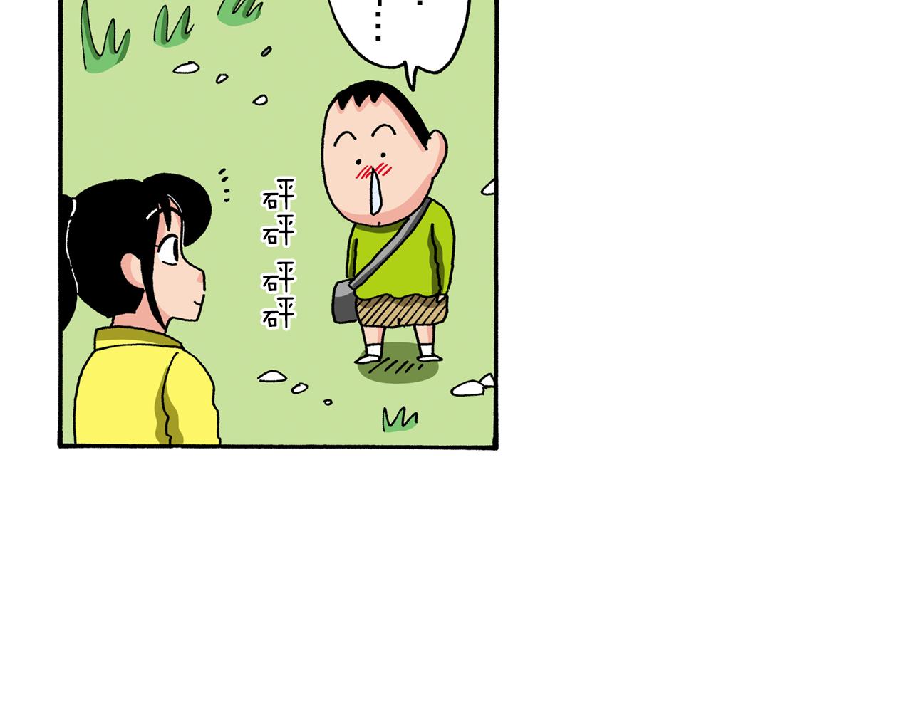 第94话19