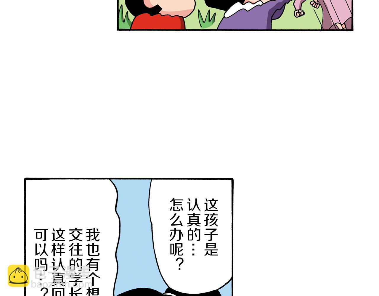 第94话26