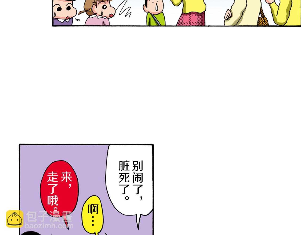 第94话33