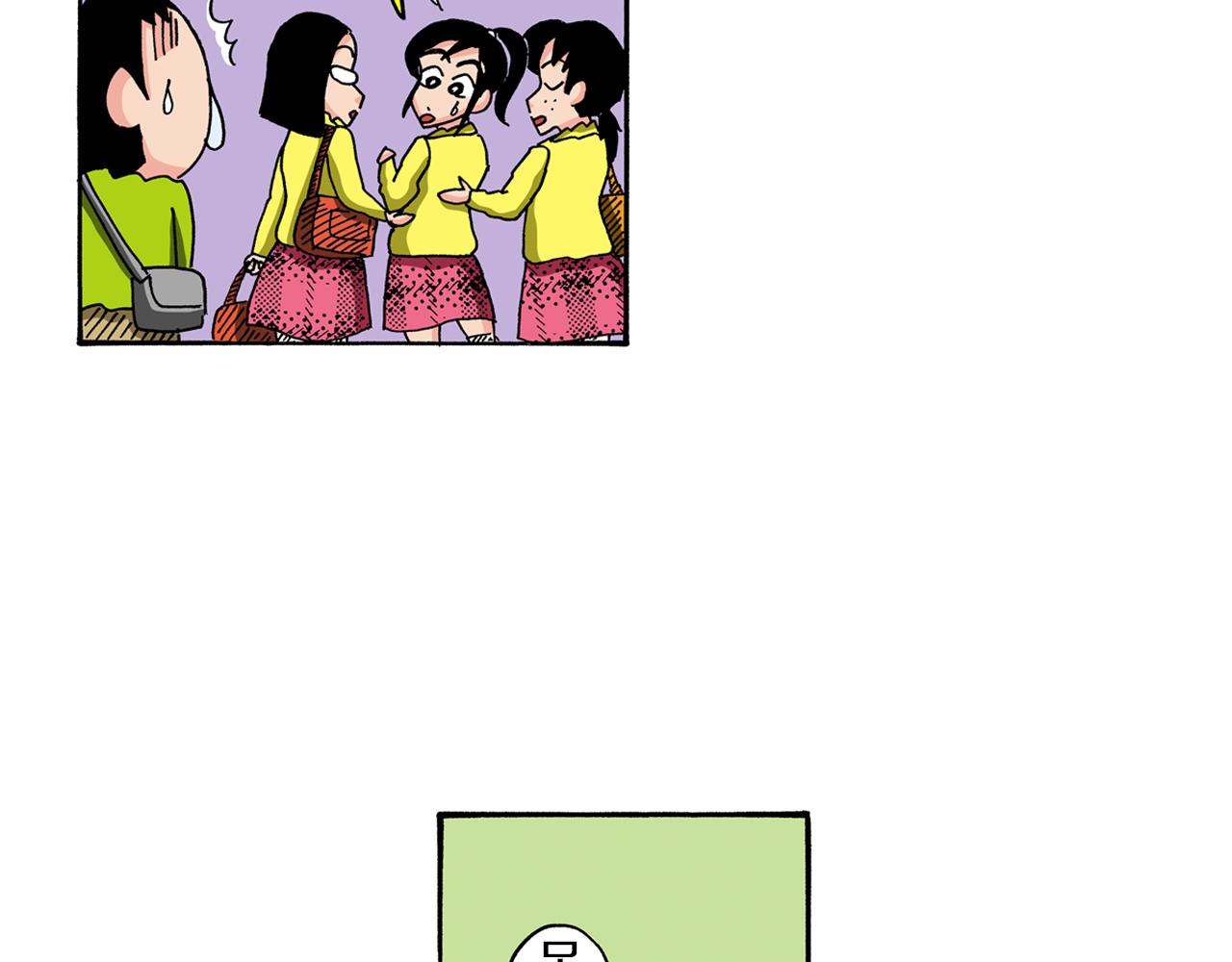 第94话34