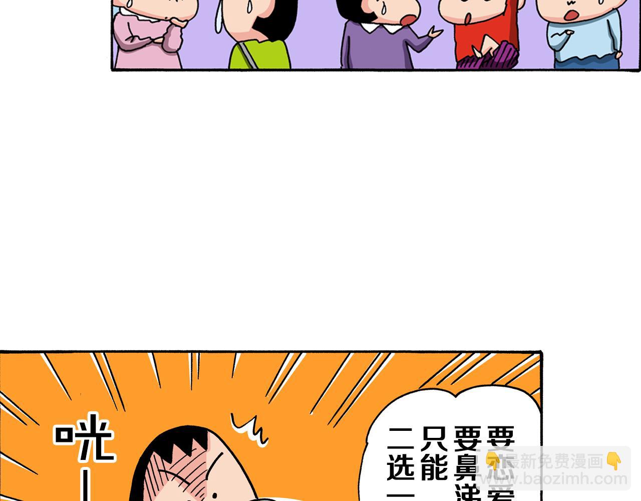 第94话45