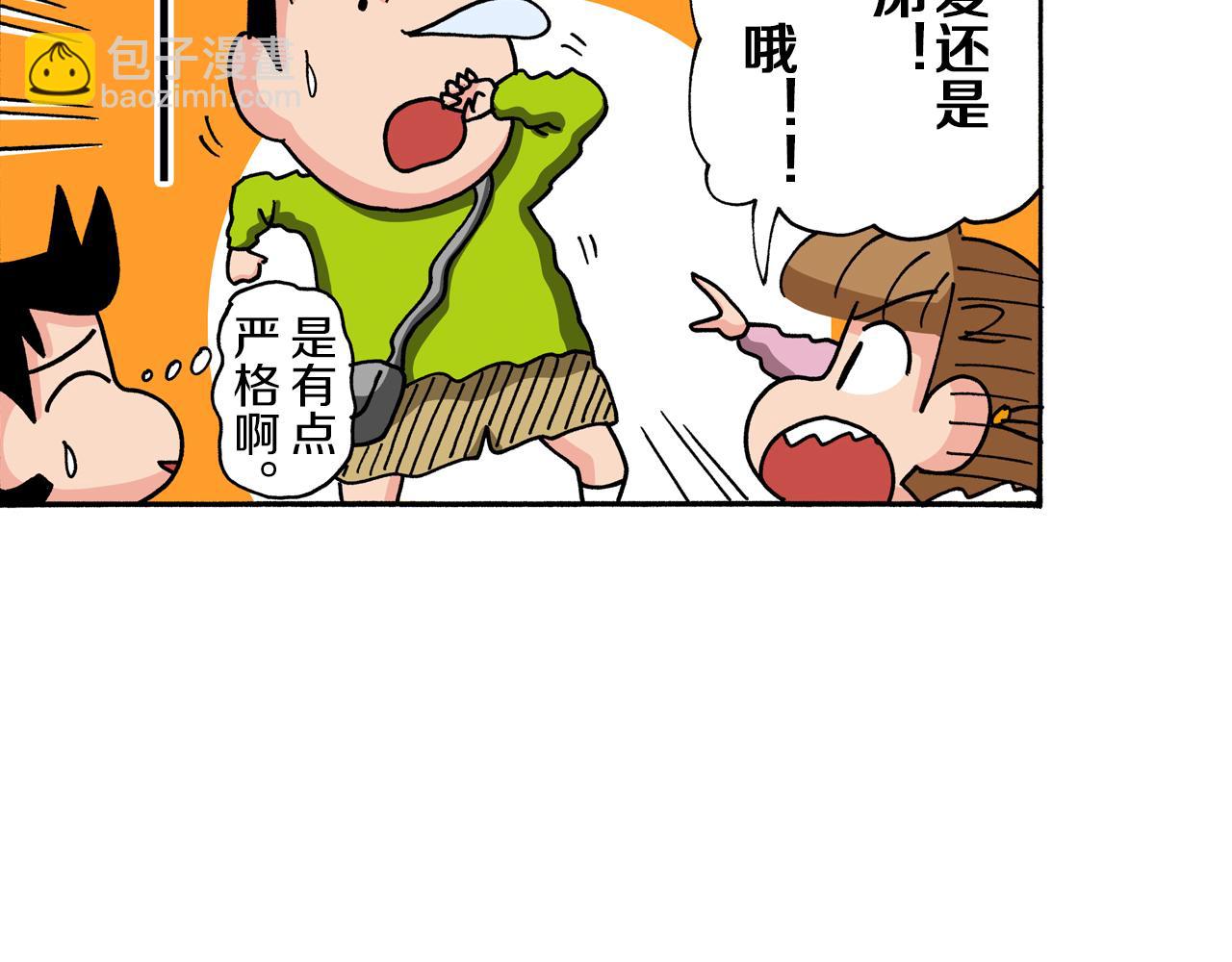 第94话46