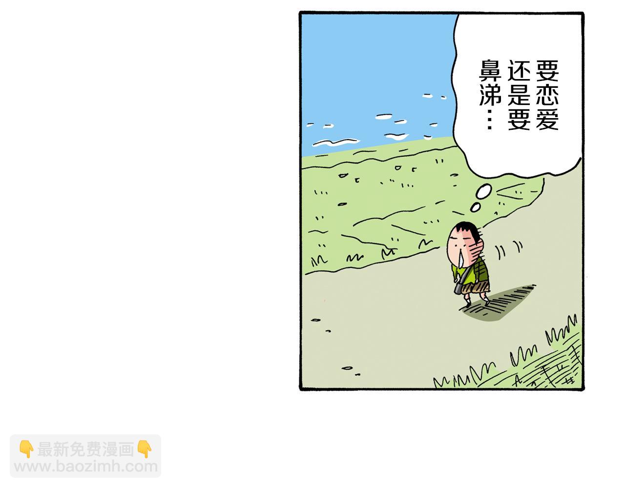 第94话47