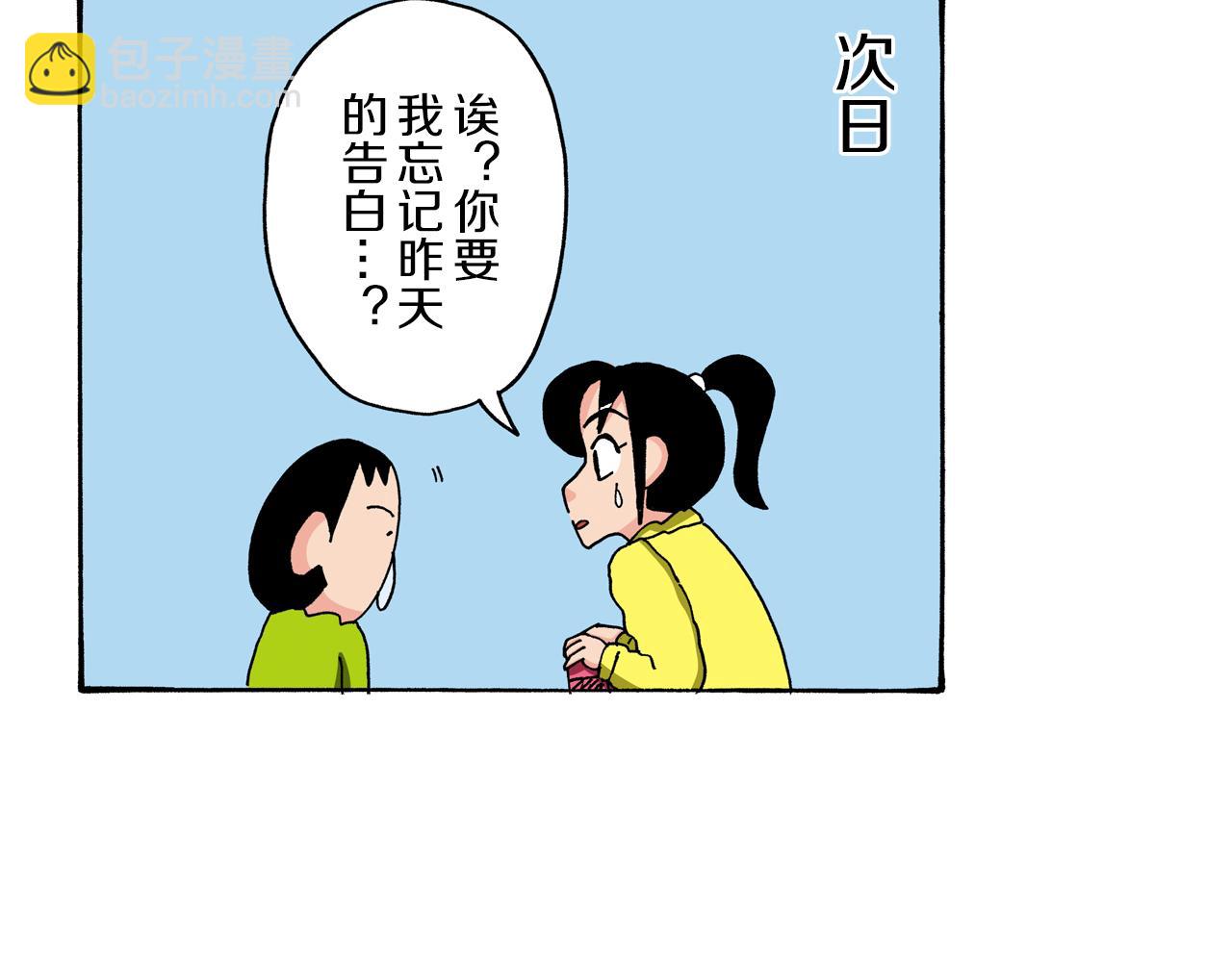 第94话55