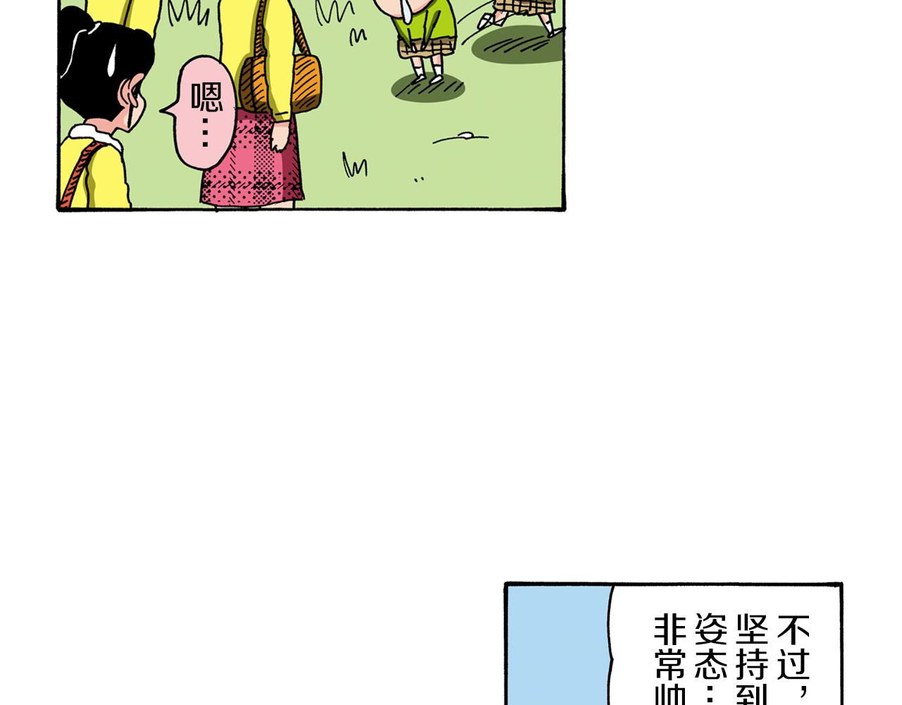 第94话58