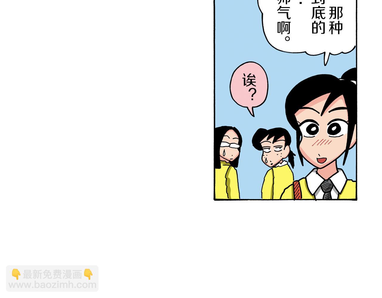 第94话59