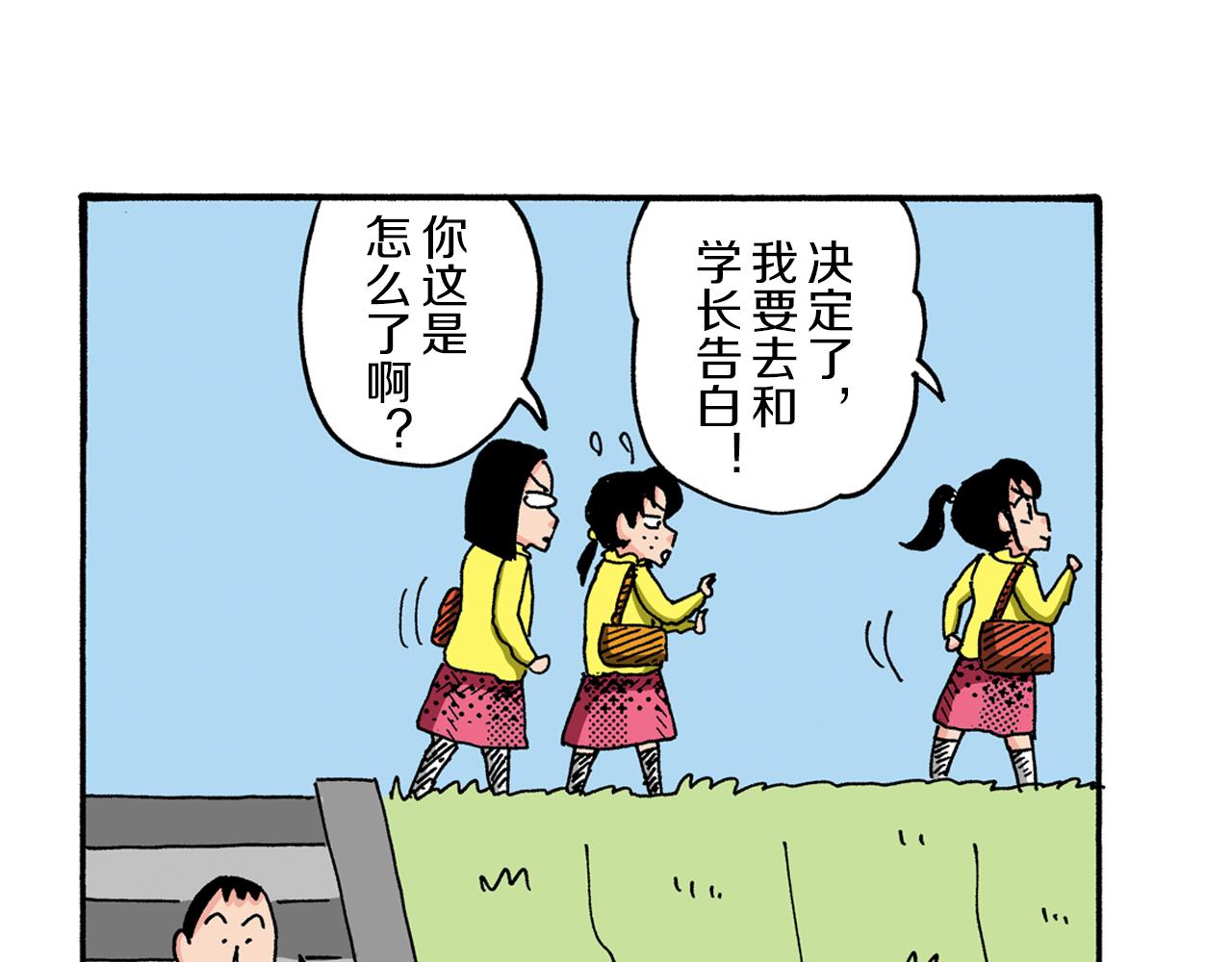 第94话60