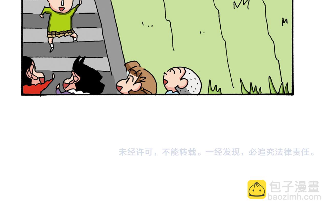 第94话61