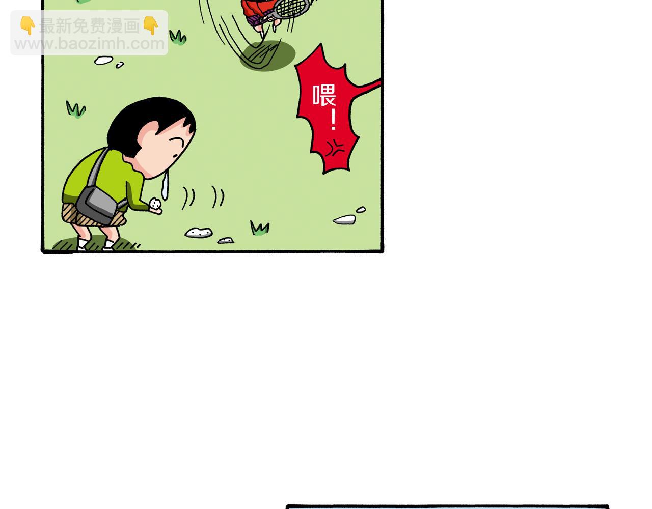第94话8