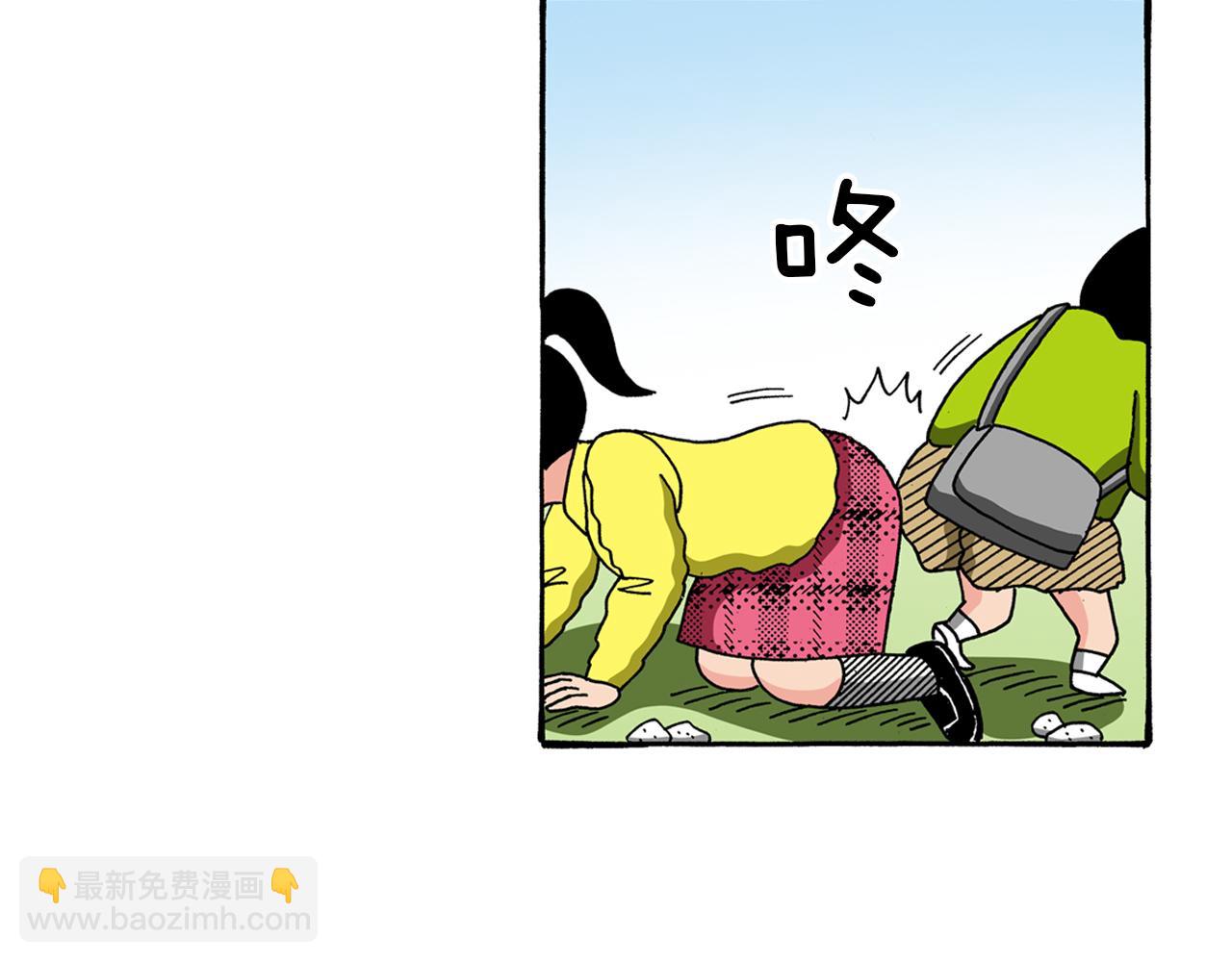 第94话9
